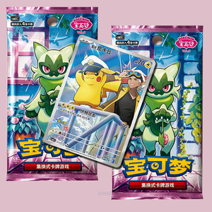 New Authentic Chinese Tic <strong>Tac</strong> Toe Booster Box <strong>Gem</strong> Pack Vol.5 ultra rare Eevee Gemstone Illustrator - Product Image 1