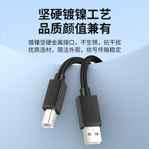 Câble d'imprimante USB A mâle B mâle 1 mètre pour connexion de données entre ordinateur et imprimante - Product Image 4