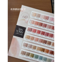 XINYOULI 2026 Nouveau Kit de Gel à Ongles Français de Designer 60 Couleurs Non Toxique Écologique Gel UV de Haute Qualité pour Salon Vente en Gros ODM/OEM