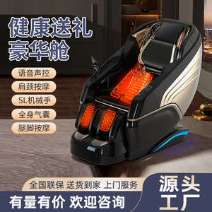 R33 Home Luxury Electric Massage Chair SL Guide Rail 4D Robotic Hand Full Body Massage - Product Image 5