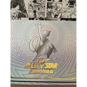 Pokémon Mewtwo V-Star Battle Set 400g Boîte Cadeau en Papier en provenance de Chine (Shopify) - Product Image 3