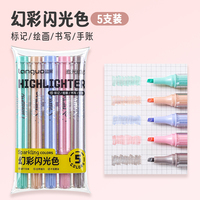 LANGUO – ensemble de marqueurs surligneurs aux couleurs vives, encre fluorescente, séchage rapide, fournitures de papeterie pour le bureau et l'école