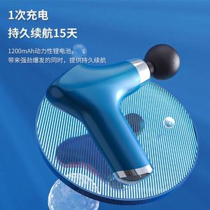 Mini pistolet de massage corporel USB portable à bouton-poussoir, haute fréquence, électrique, relaxation musculaire profonde, massage des articulations, silencieux, ABS 1 - Product Image 6