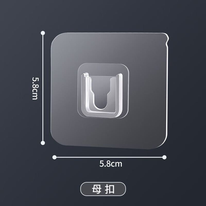 Fermoir femelle 5,8*5,8 cm