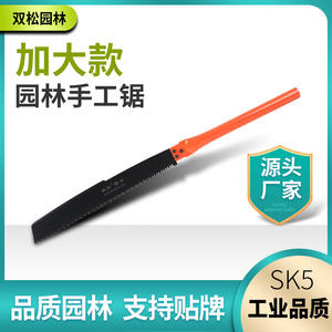 เลื่อยมือซวงเซิง ใบมีดเหล็กคาร์บอนสูง 300 มม. ด้ามจับสีส้มดำ เครื่องมือตัดต้นไม้ในสวน - Product Image 3