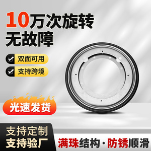 Placa Giratoria de 5.5 Pulgadas de Acero Laminado en Frío, Rotación Libre de 360 Grados, Herraje para Muebles - Product Image 5