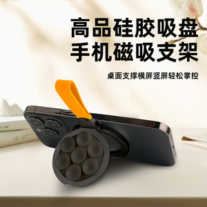 ที่ยึดโทรศัพท์แม่เหล็ก Magsafe สำหรับ Apple iPhone แบบติดผนัง ขาตั้งโลหะตั้งโต๊ะ ปรับมุมได้ - Product Image 3