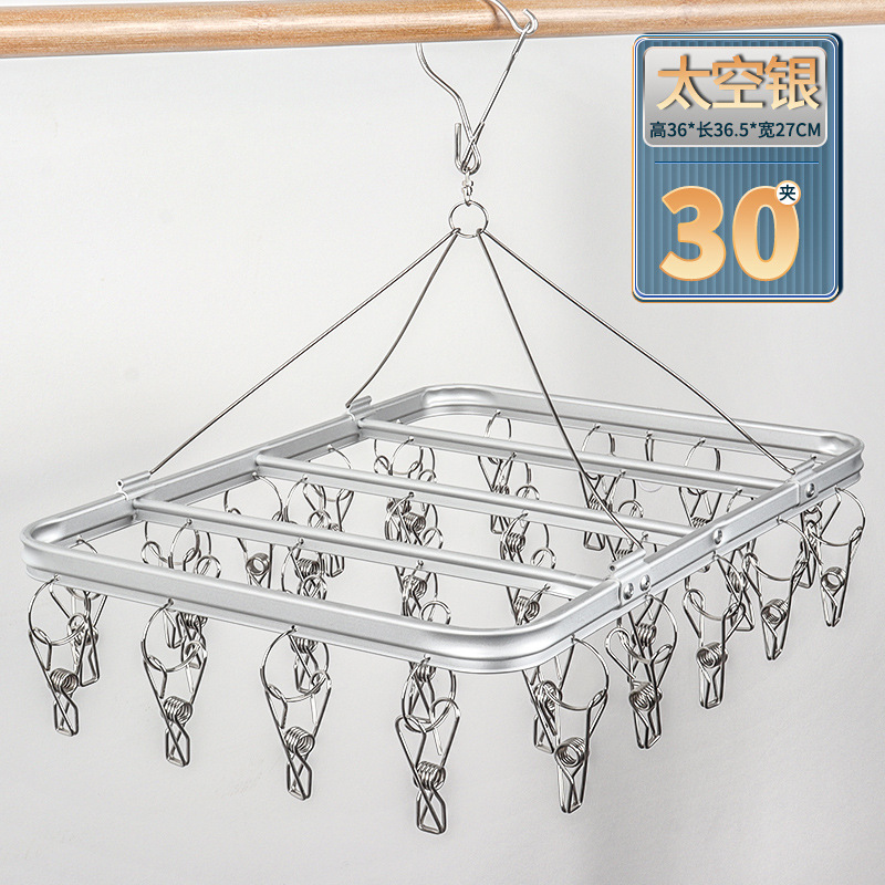 Space Silver [Large Square 30 Clip]