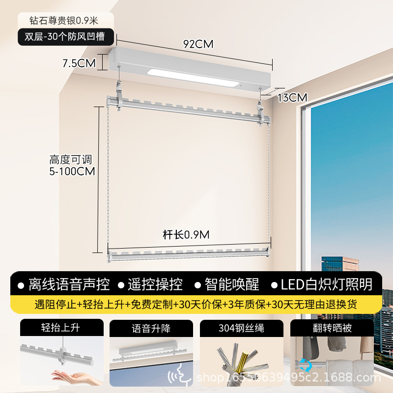 [Silver] 0.9m Double Pole Electric Clothes Drying Rack