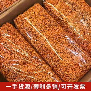 1KG Lose natürliche rohe Raupen pilz Cordy ceps militaris getrocknete Cordy ceps Blume zur Herstellung von Suppe - Product Image 2