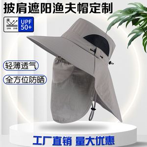 Summer Outdoor Sun <b>Hat</b> Wide Brim UV Protection Breathable Adjustable For Adults Casual Bucket <b>Hat</b> - Product Image 5
