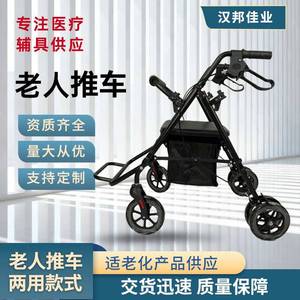 Hanbang Jiaye 6-Wheel <b>Walker</b> With Pedals And Seat Black Foldable Assistive Device For <b>Elderly</b> Mobility Aid - Product Image 4