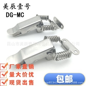 Serrure à ressort en acier inoxydable Dg-Mc pour placard de rangement, serrure de meuble industriel sans clé, durable - Product Image 2
