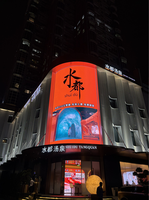 Afficheur numérique LED extérieur à effet 3D P3-P10, étanche IP65, pleine couleur, haute luminosité, avec une durée de vie de 100 000 heures