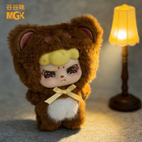 Gugumi Vinyle Boîte Aveugle Jouets En Peluche Boîtes Mystères Série Animale Personnage Mignon pour Filles Cadeaux Collection