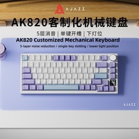 Clavier de jeu Ajazz AK820 Pro, clavier mécanique 3 modes avec 75 touches personnalisables et interchangeables à chaud, disposition latérale pour le gaming.