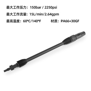 Pistolet à eau haute pression Mingou, buse à jet réglable pour lavage de voiture et dégraissage - Product Image 4