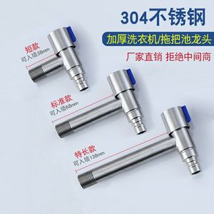 Stainless Steel Washing Machine Faucet Single Handle <b>Wall</b> Mounted Minimalist Design Easy Installation 304 Grade - Product Image 2