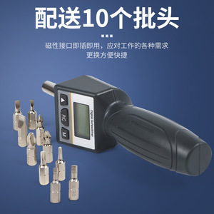 Destornillador de Torque Digital Xiuyuan DNS-8N.m con Pantalla LED, Grado Industrial, Acero al Carbono, Mango Antideslizante - Product Image 5