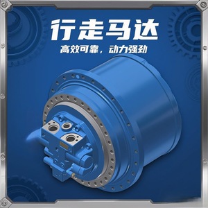 มอเตอร์ไฮดรอลิกเกียร์ Nabtesco GM41VC สำหรับรถขุดและอะไหล่เครื่องจักรก่อสร้าง - Product Image 1