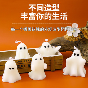 Velas de Fantasma de Halloween con Forma Personalizada, Cera de Soja Aromatizada, Decoración para el Hogar - Product Image 2