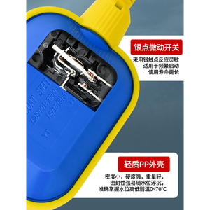 สวิตช์ลูกลอย ตัวควบคุมระดับของเหลวแบบอิเล็กทรอนิกส์ 220V ปั๊มน้ำแรงดันสูง เติมน้ำอัตโนมัติ - Product Image 1
