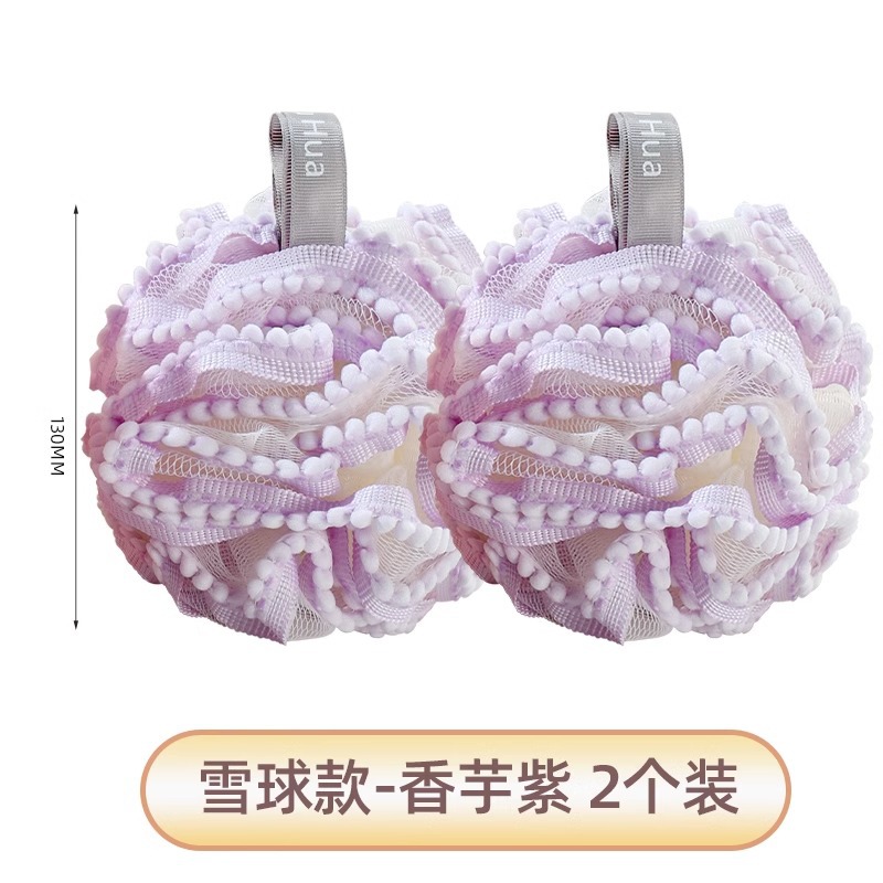 Snowball Design - Taro Purple [Pack of 2]