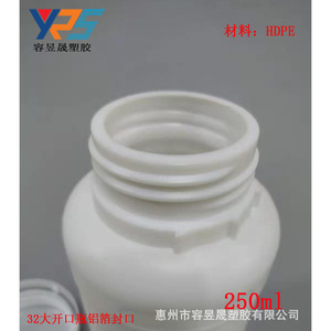 Hdpe Cylindrical <b>Container</b> 250Ml White Plastic Chemical Packaging Anti Theft Screw Cap With Aluminum <b>Foil</b> - Product Image 4