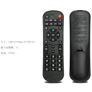 Chine fournisseur bas prix tv codes <span class=keywords><strong>télécommande</strong></span> <span class=keywords><strong>universelle</strong></span> tv codes pour téléviseur <span class=keywords><strong>toshiba</strong></span> - Product Image 2