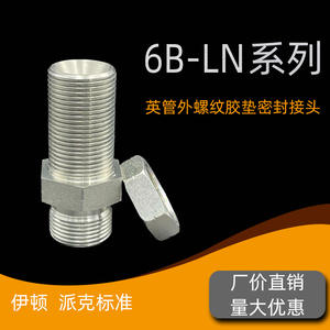 Raccord hydraulique traversant Imperial Standard 6B-LN, filetage interne conique 60, filetage externe 60, type de cloisonnement - Product Image 2