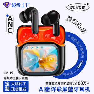 Auriculares TWS con pantalla LCD, cancelación de ruido ANC, Bluetooth 5.4 para deportes, auriculares inalámbricos, carga tipo C, IPX5 - Product Image 2