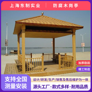 Gazebo de Jardín de Madera Estilo Chino, Cuadrado, Tratado a Presión, Resistente a la Intemperie, Pabellón para Exteriores - Product Image 4