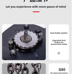 Ручная цепная таль 1, 2, 5 тонн, малый подъемный реверсивный цепной кран, бытовой, с треугольной цепной стропой G80 из марганцевой стали - Product Image 4