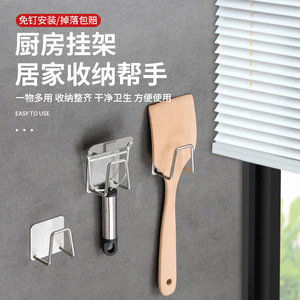 Stainless Steel Kitchen Hook Rack Adhesive No Drill Multi Function Storage For Utensils Sink Organizer Minimalist Design - Product Image 1