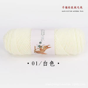 Fil à crocheter fantaisie COOMAMUU YX011 75 G en mélange de polyester et de mohair, teinture fantaisie, écologique, anti-boulochage, 12s/4, maille moyenne - Product Image 5