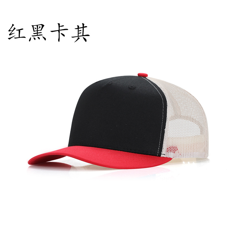 Kakis rouge noir