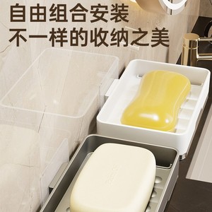 Porte-savon rectangulaire double couche en plastique avec plateau d'égouttage, fixation murale pour salle de bain, Family Prosperity - Product Image 4