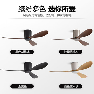 <b>Ceiling</b> <b>Fan</b> With Dc Motor <b>Remote</b> <b>Control</b> Quiet Design For Bedroom Living Room Dining Room - Product Image 2
