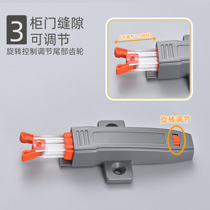 Adjustable Cabinet Door Rebound Mechanism Gray Orange Single Pack With Rotatable Adjustment For Wardrobe Cupboard Shoe Cabinet - Product Image 1