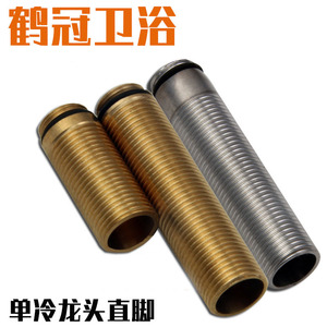 Grifo de lavabo Crane Crown de latón con patas altas, de un solo orificio, montado en cubierta, estilo tradicional - Product Image 5