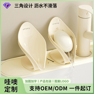 Jabonera Uforu de plástico con autodrenaje, forma irregular, para lavabo de baño - Product Image 5