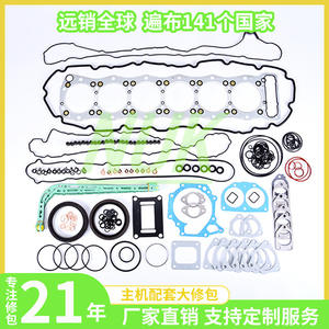 Kit de joint de culasse pour moteur diesel H25, type suralimenté, pour pièces d'excavatrice - Product Image 5