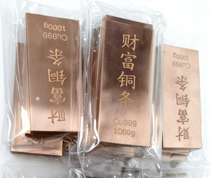 Lingote de Cobre Puro <span class=keywords><strong>999</strong></span> de Primera Calidad, 1 kg, Lingote de Cobre Fino <span class=keywords><strong>999</strong></span>, Lingote de Cobre Puro <span class=keywords><strong>999</strong></span> en Oferta, Barra de Lingote de Cobre Puro <span class=keywords><strong>999</strong></span> de 1 kg - Product Image 4