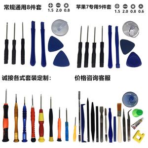 Handwerkzeug-Kit Öffnen Pry Bar Bildschirm Zerlegen Schrauben dreher Set Reparatur werkzeuge Für iPhone für Android-Handy Reparatur-Tool - Product Image 6