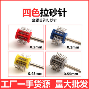 <b>Abrasive</b> Cleaning Brush With Handle For Burnishing Metal Surface Treatment <b>Tool</b> - Product Image 2