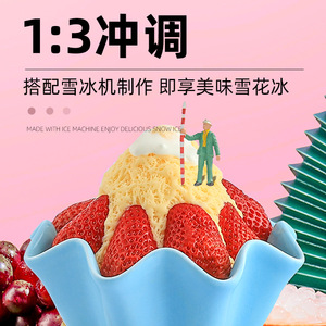 Poudre de Glace Flocon de Neige 1kg Saveur Lait Fraise Mangue Pomelo Brique de Glace Soyeuse Ingrédient Commercial pour Machine à Glace d'Été 20 Paquets - Product Image 2