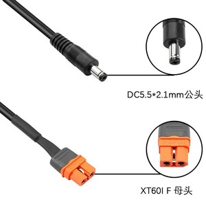 XT60I-F Female to DC5525 Male <b>Power</b> <b>Cable</b> | 6A High Current Tinned Copper Wire - Product Image 2