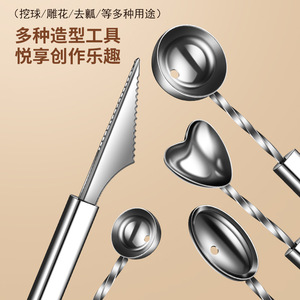 316 Stainless Steel Fruit Scooper Melon Baller Multi Function Tool For Fruit Vegetable Carving - Product Image 3