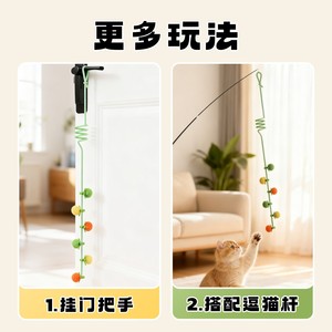 ลูกบอลของเล่นแมวเพื่อความบันเทิงและผ่อนคลาย ลูกบอลแคทนิปสำหรับแมว ลูกบอลเด้งดึ๋งสำหรับลูกแมวและแมววัยอ่อนเพื่อช่วยกระตุ้นการเล่น - Product Image 4