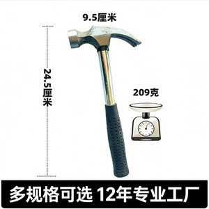 Mini marteau Dingjiao 17x6,8 cm, tête en fer, manche en plastique, sans marquage, outil de réparation domestique - Product Image 5